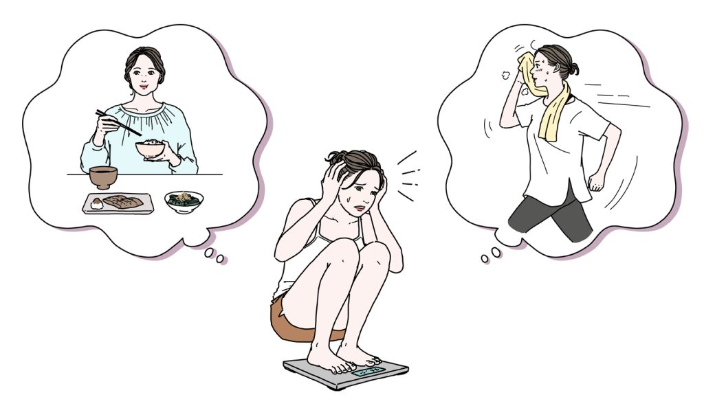 ダイエットしたい女性
