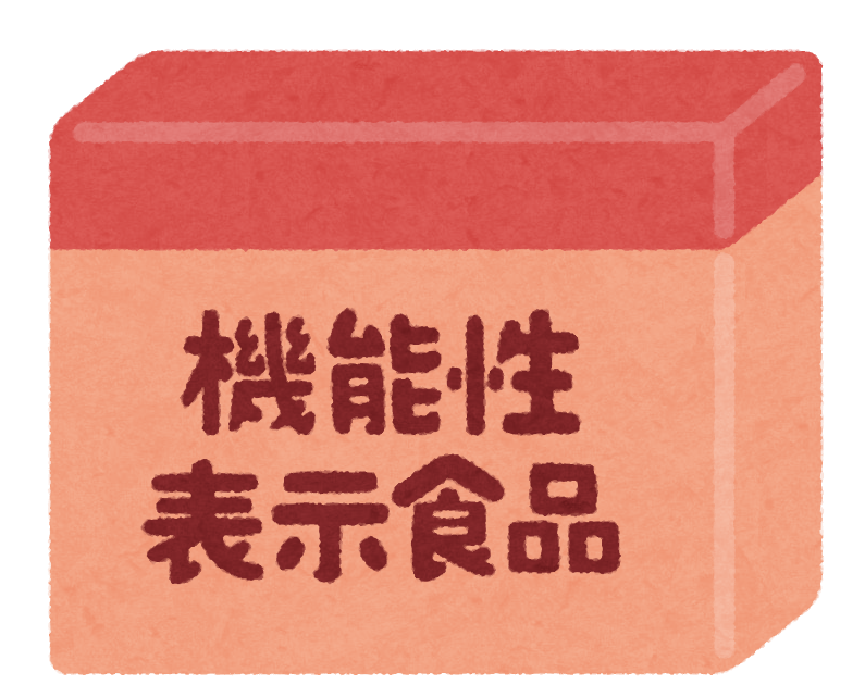 機能性表示